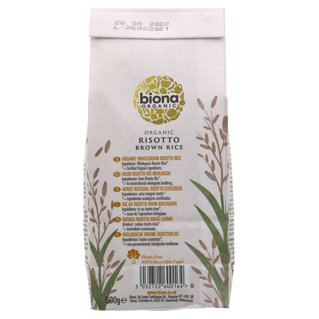 Organic vegan Biona Risotto Brown Rice- nutty flavor for risotto, paella or rice salad dishes. No VAT charged.