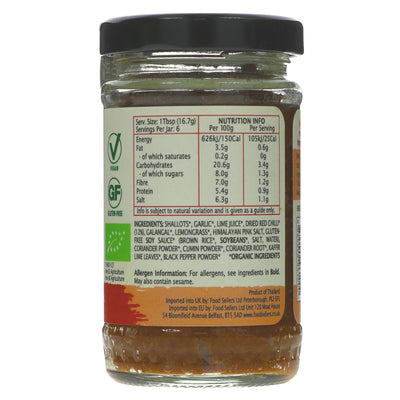 Mekhala | Red Curry Paste | 100g