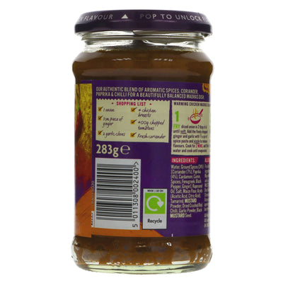 Pataks | Madras Curry Paste | 283G