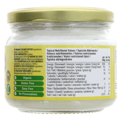 Coconut Merchant | Coconut Butter | 300G