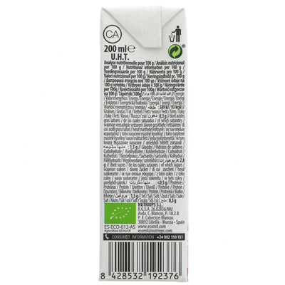 Ecomil Cashew Cream - Gluten-free, organic, vegan, and versatile for cooking, baking, or even in tea/coffee. No VAT charged. 200ml.