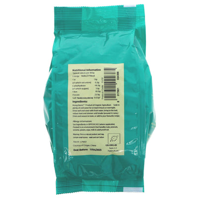 Suma | Mung Beans - organic | 500g