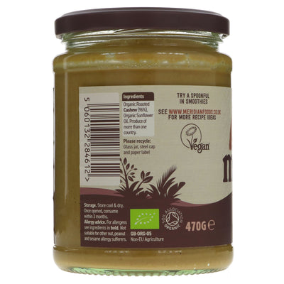 Meridian | Organic Smooth Cashew Butter | 470G