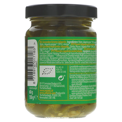 Amaizin | Jalapeno Peppers | 150G