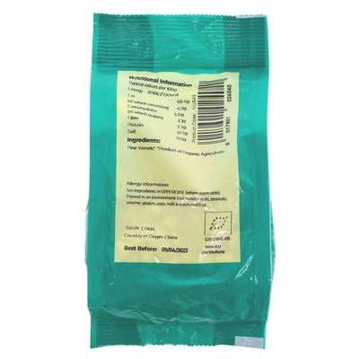 Suma | Pine Kernels - Organic | 125G