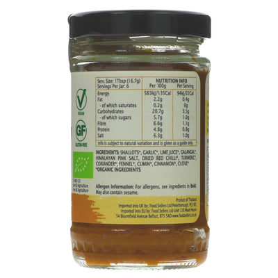 Mekhala | Yellow Curry Paste | 100g