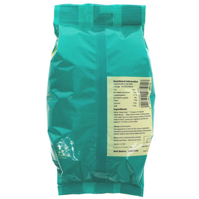 Suma | Rice-short grain brown organic | 750g