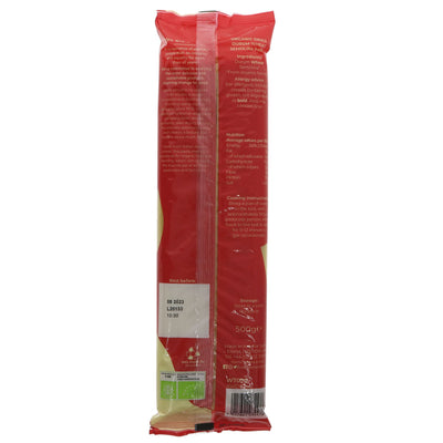 Suma | Organic White Spaghetti | 500G