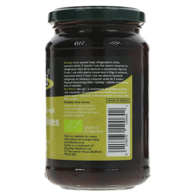 Sunita | Kalamon Olives - organic | 360g