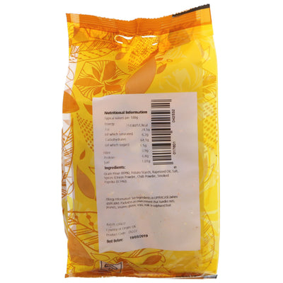 Suma | Smoked Paprika Twists | 5 KG