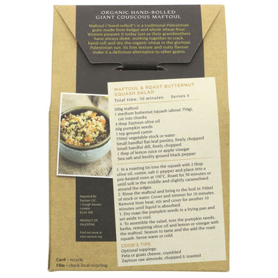 Zaytoun Maftoul Couscous: Authentic Palestinian flavor in 200g. Fairtrade, organic, vegan, perfect for salads and stews.