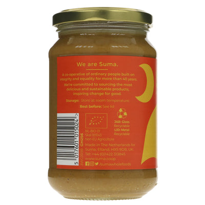 Suma | Peanut Butter, Crunchy No Salt - Organic | 340g