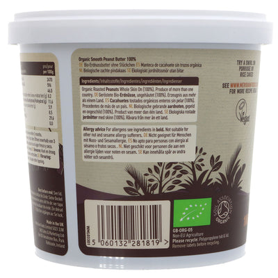 Organic creamy peanut butter - perfect for spreading, smoothies, or baking. Vegan-friendly and naturally sweet. 1KG by Meridian.