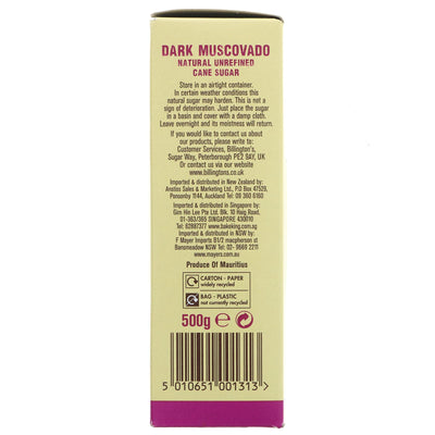 Billingtons | Sugar - Dark Muscovado | 500g