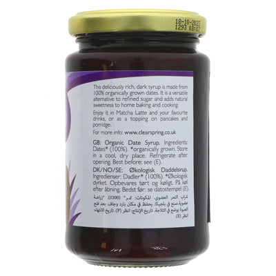 Clearspring Organic Date Syrup | 100% natural, versatile sugar alternative | Perfect for baking, cooking, and drinks | Vegan, organic and VAT-free.