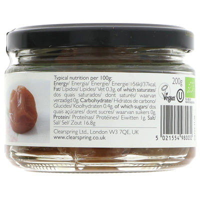 Clearspring | Umeboshi Plums Organic | 200g