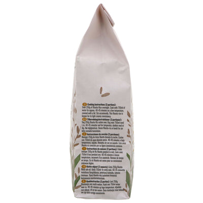 Biona | Risotto Brown Rice Organic | 500g