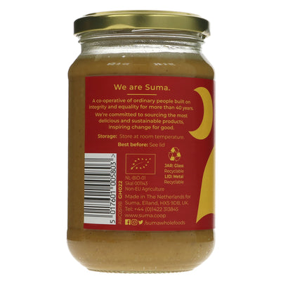 Suma | Peanut Butter, Crunchy + Salt - Organic | 340g