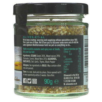 Olives Et Al | Moroccan Dukkah (spice Mix) | 90G