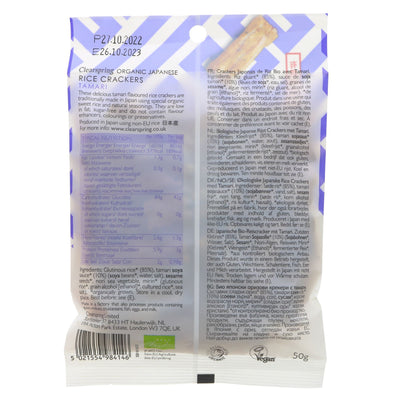 Clearspring | Rice Crackers - Tamari | 50g