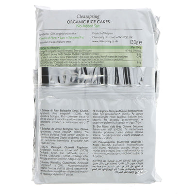 Clearspring | Rice Cakes - No Added Salt,org | 130G