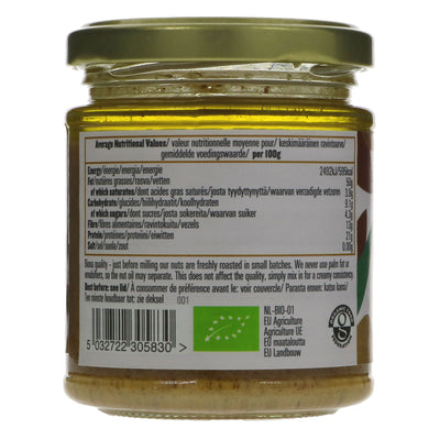 Biona | Almond Butter Smooth Organic | 170G