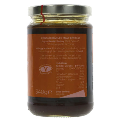 Suma | Barley Malt Extract - Organic | 340g