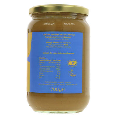 Suma | Peanut Butter, Smooth No Salt - Jumbo jar, organic | 700g