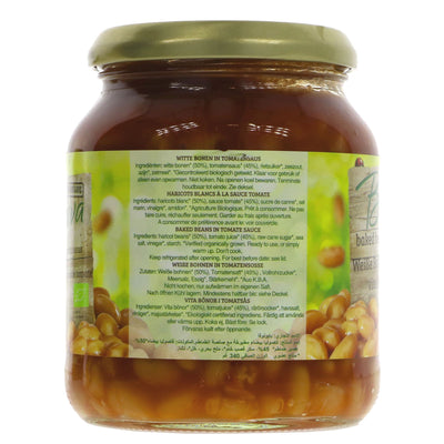 Bionova | Baked Beans - organic - jarred | 340g