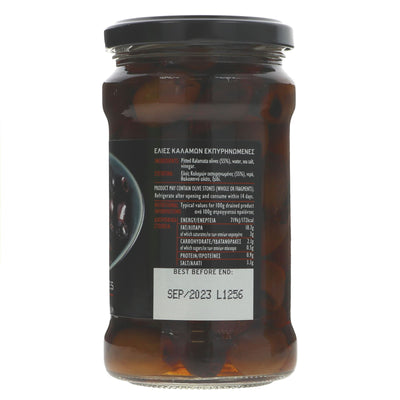 Gaea Pitted Kalamata Olives - Rich & Savory Greek Olives Ideal for Salads, Casseroles & Meze. Vegan & Full of Flavor.