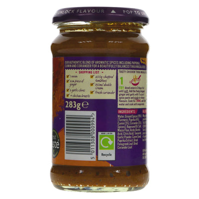 Pataks | Tikka Masala Curry Paste | 283G