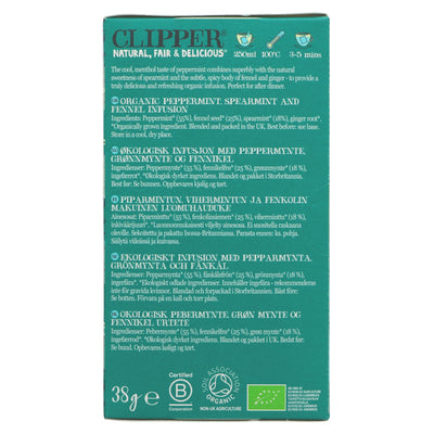 Clipper After Dinner Mints: Double Mint & Fennel - Organic, Vegan & Eco-Friendly. Indulge in a refreshing post-meal treat.