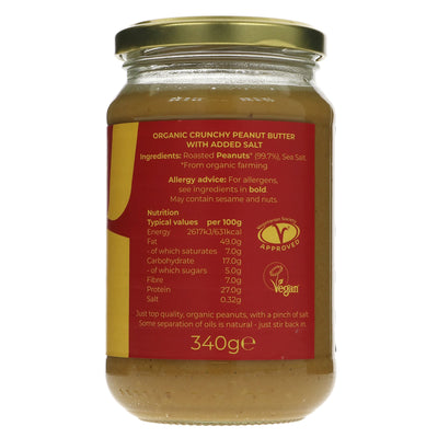 Suma | Peanut Butter, Crunchy + Salt - Organic | 340g