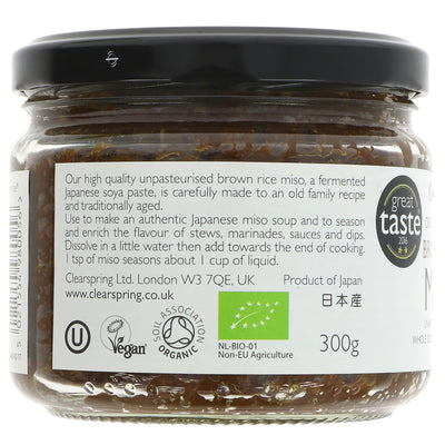 Clearspring | Brown Rice Miso Jar | 300G