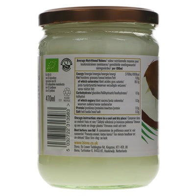 Organic, vegan, mild coconut oil for all your cooking needs - 470ML bottle.