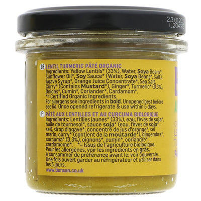 Bonsan Lentil & Turmeric Pate: Organic, Vegan & No Added Sugar! Perfect for spreading, dipping or topping - get yours now!