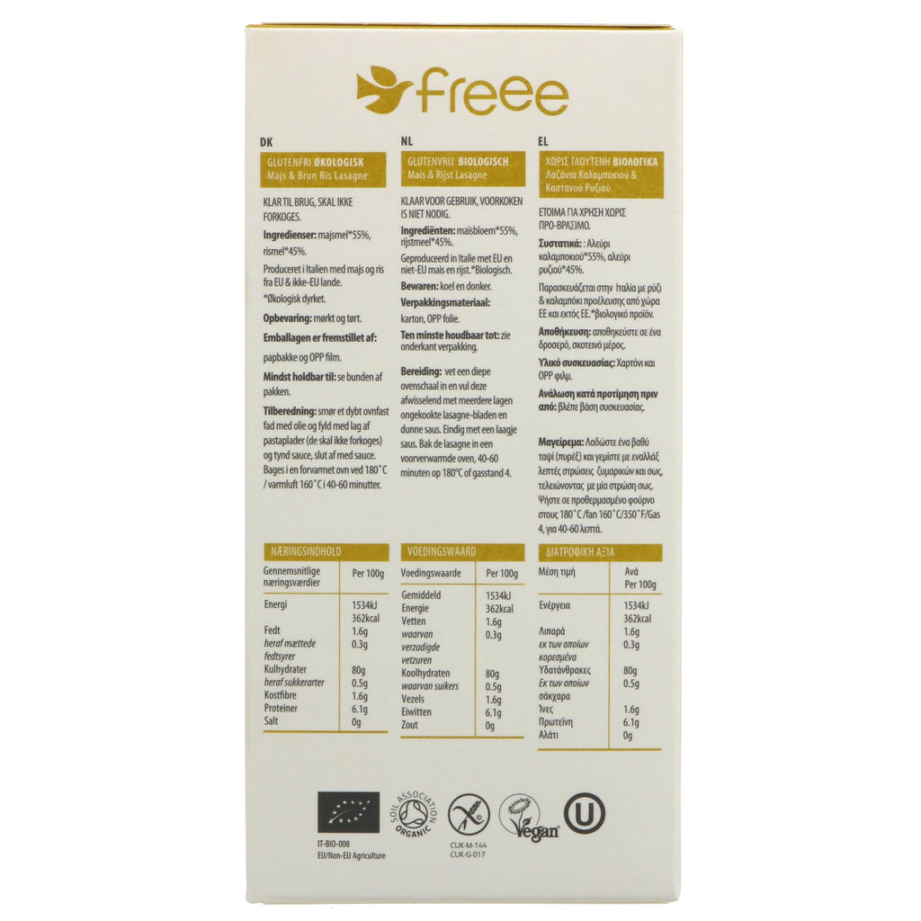 Gluten-free, organic, vegan Maize & Rice Lasagne sheets made in Italy with only 2 ingredients. No VAT charged. Ideal for free-from and pasta lovers.