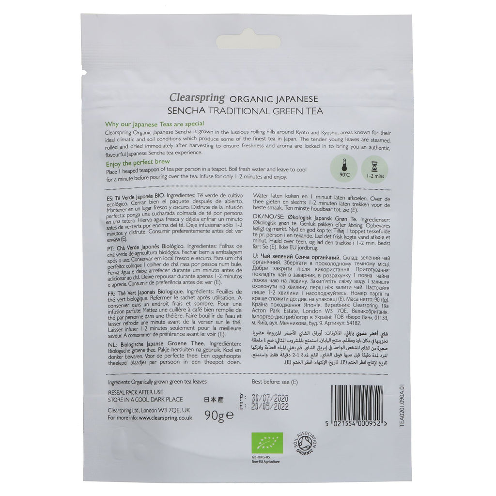 Clearspring Organic Sencha Loose Tea: Pure, refreshing, vegan tea for any time, with no VAT.