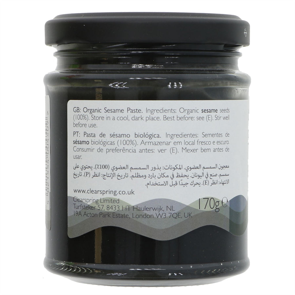 Organic Black Sesame Tahini - Rich & Nutty Flavor. Vegan & Perfect for Dips, Spreads, Baking & Desserts.