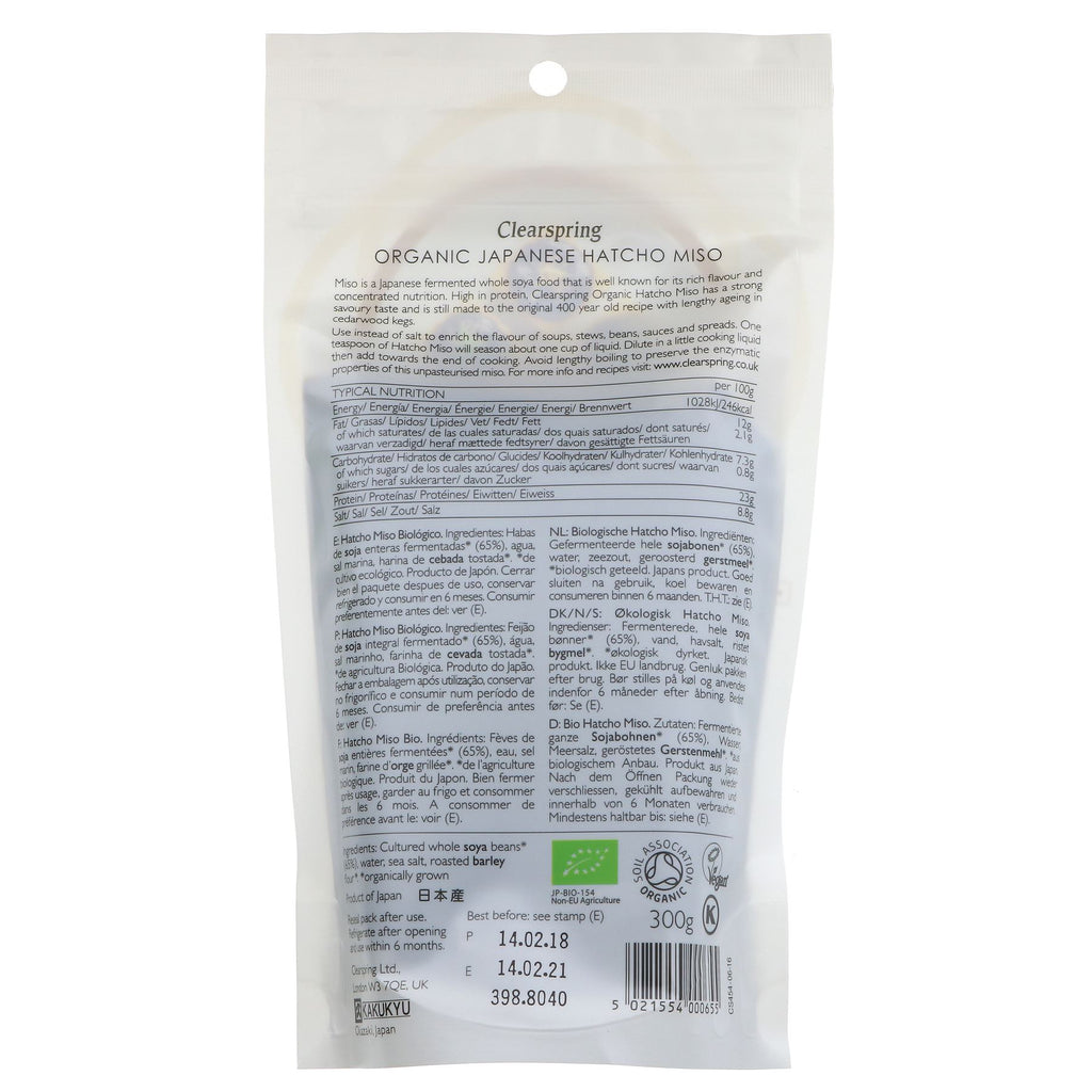 Clearspring Miso - Hatcho: organic, vegan & unpasteurized miso paste perfect for adding robust flavor to dishes, soups, stews, and as a salt substitute.