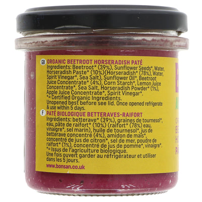 Organic vegan beetroot horseradish pate made with sunflower seeds. Perfect for toast, sandwiches, or as a dip for crudite's. Add flavor to meals!