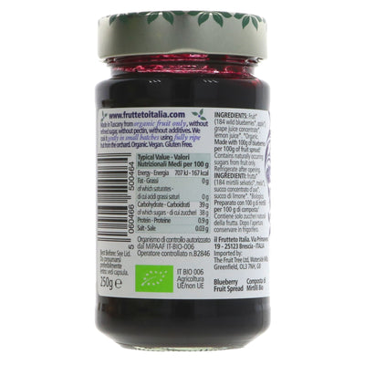 Organic & Vegan Blueberry Fruit Spread - made with Italian wild blueberries & perfect for toast or recipes. No added sugar.