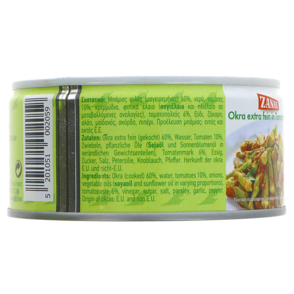 Zanae Okra in Sauce: Vegan & No Added Sugar. Rich flavors of fine & soft okra in a sweet & sour tomato sauce with spices.