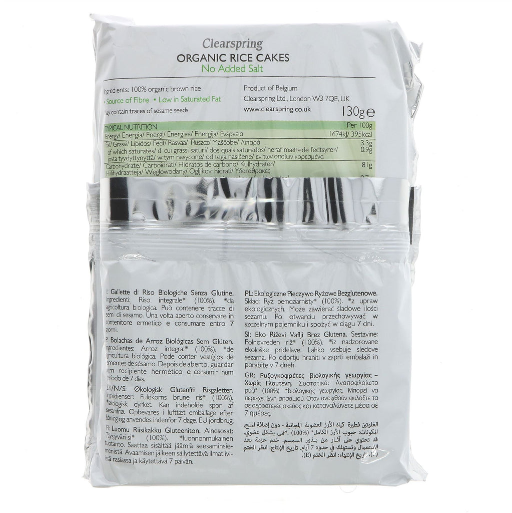Clearspring Organic Rice Cakes - No Added Salt - Gluten-free & Vegan - 130g.