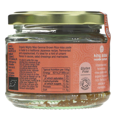 Organic, gluten-free, vegan Genmai Brown Rice Miso Paste – perfect for soup, sauces & dressings! 200g.