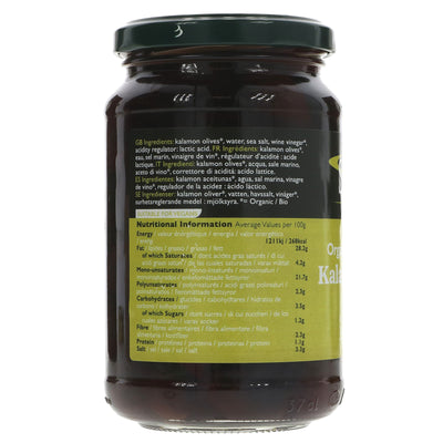 Organic Greek Kalamon Olives - perfect for snacking or cooking. Vegan & VAT-free.