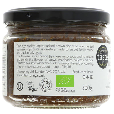 Clearspring Brown Rice Miso - Organic, Vegan, Unpasteurized, Rich & Complex Flavor, Use in Soups, Marinades, Dressings, or Seasoning.